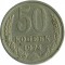 50 ������, 1974
