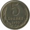 5 ������, 1975