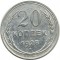 20 ������, 1928