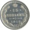 15 ������, 1915