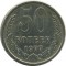 50 ������, 1977