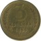3 �������, 1956