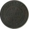 2 �������, 1872, ��