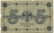 5 ������, 1918