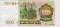1000 рублей, 1993