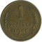 1 ������a, 1946