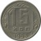 15 ������, 1953