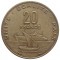 Джибути, 20 франков, 1977, KM# 24
