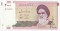 Иран, 2000 риалов, 1992-2011, Кааба Мекка, пресс