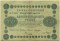 250 ������, 1918