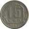 15 ������, 1957