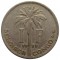 Бельгийское Конго, 1 франк, 1928, KM# 21