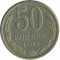 50 ������, 1983