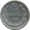 10 ������, 1923