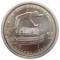 10 рублей, 1978, Прыжки в высоту, UNC