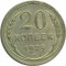 20 ������, 1929