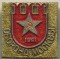 ������� ������, 1941