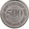 Ливан, 500 ливров, 2000