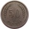Финляндия, 50 пенни, 1923, KM# 26