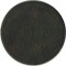 5 ������, 1807, ��