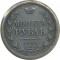 ������ �����, 1854, �I