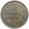 Бельгия, 1 франк, 1909, серебро, KM# 57.2