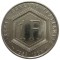 Франция, 1 франк, 1988, Шарль Де Голль, KM# 963
