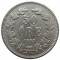 Швеция, 50 эре, 1883, серебро