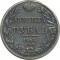 ������ �����, 1833, ��� ��