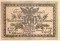 100 рублей, 1920, Чита