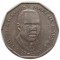 Ямайка, 50 центов, 1975