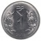 Индия, 1 рупия, 2013