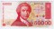 Хорватия, 50 000 кун, 1993