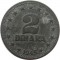 Югославия, 2 динара, 1945