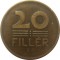 Венгрия, 20 филлеров, 1946, КМ#531