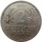 Германия, 2 марки, 1951, D, нечастая