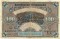 Германия, 100 марок, 1900