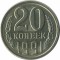 20 ������, 1991, �