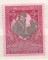 Почтовые марки Российской империи, 1914, почтово-благотворительный выпуск «Въ пользу воиновъ и ихъ семействъ» Казак 3+1 копейка   