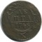 �����, 1745