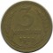 3 �������, 1953