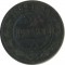 2 �������, 1872, �� 
