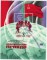 СССР Высокоширотная полярная экспедиция газеты «Комсомольская правда» 1979г. блок люкс  №34