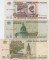 1000, 5 000, 10 000 рублей 1995