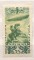 Тува, марки, 1936, 75 коп. - Дирижабль над всадником (зеленая и желтая) (113)