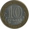 10 ������, 2002, ������������ ��������