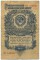 1 �����, 1947