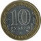 10 ������, 2005, �������� �������, ���