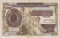 Сербия, 1000 динар, 1941