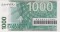 Ливан, 1000 ливров, 2004, пресс.